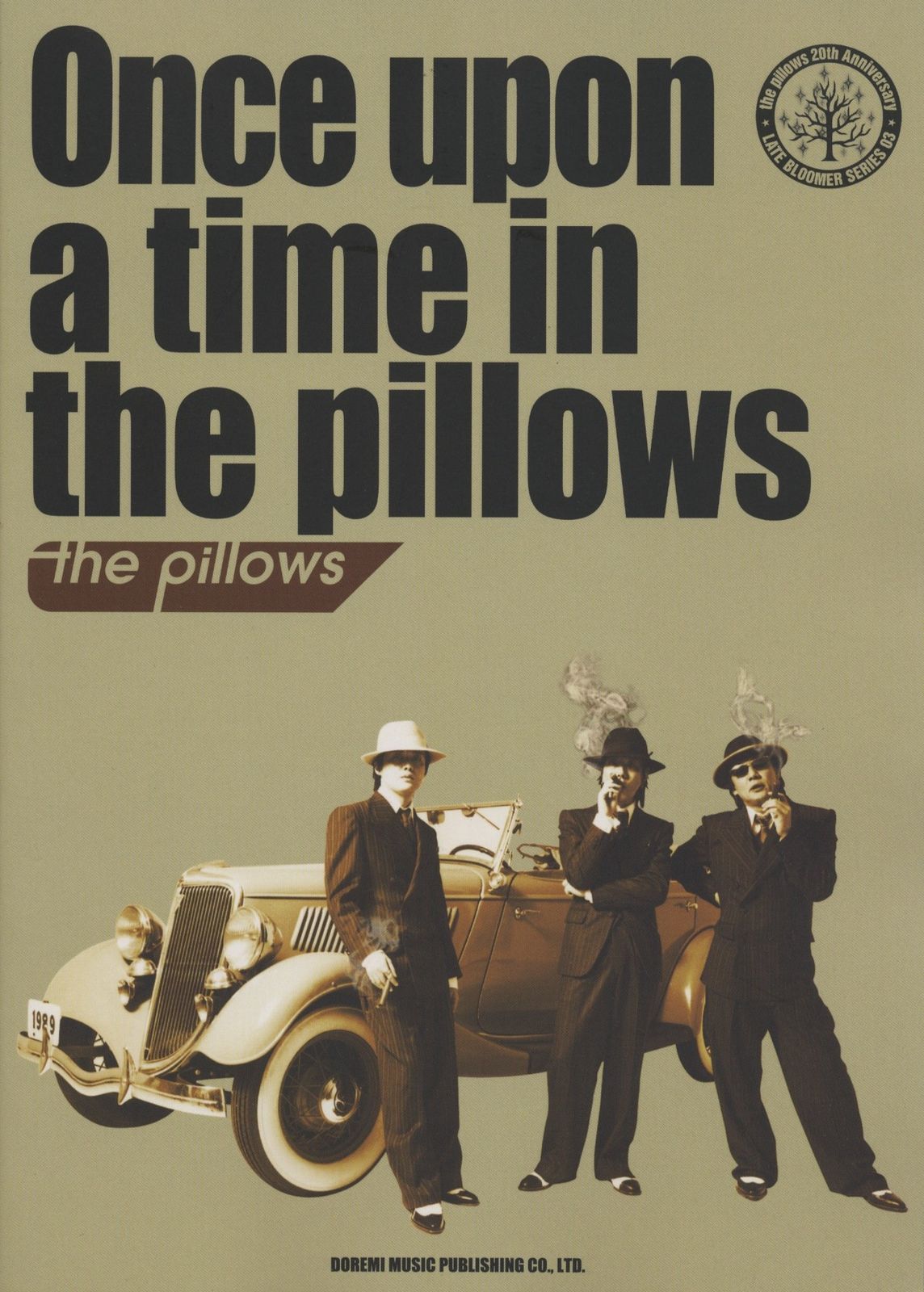 BS ザピロウズ/Once upon a time in the pillows (BAND SCORE) 