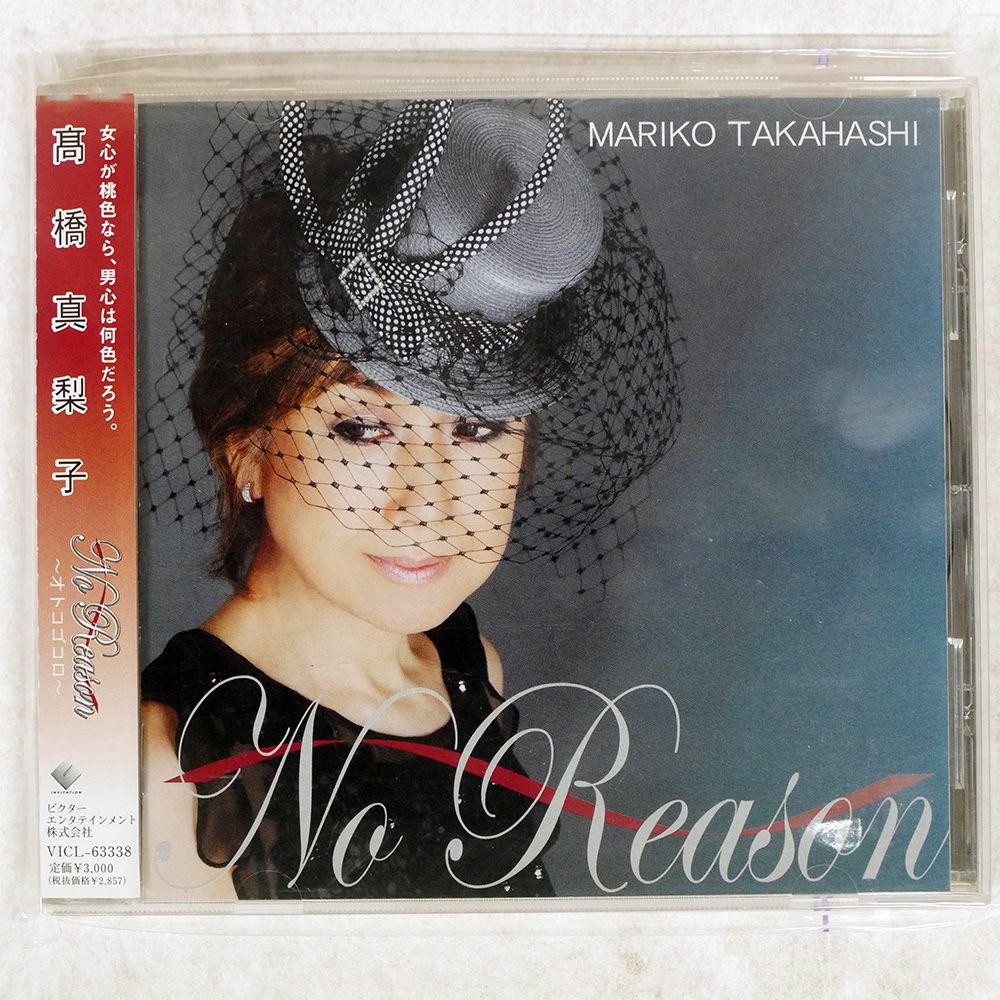 (未使用･未開封品)　No Reason ~オトコゴコロ~ ar3p5n1 Amazon.co.jp: No Reason ~オトコゴコロ~: Music