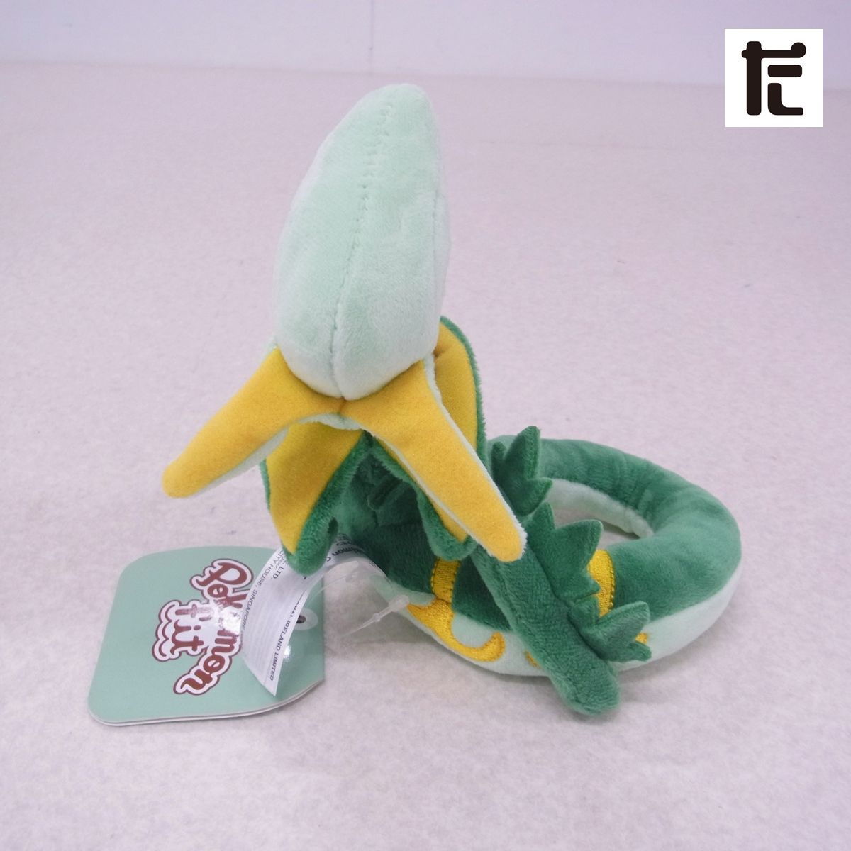 ジャローダ ぬいぐるみ ポケモン Amazon.co.jp: ポケモンセンターオリジナル ジャローダドール