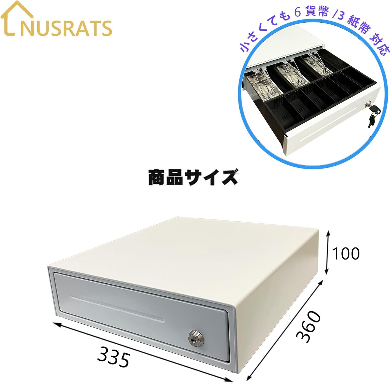 キャッシュドロア 手動式 小型 紙幣3種・硬貨6種 仕切板取外し