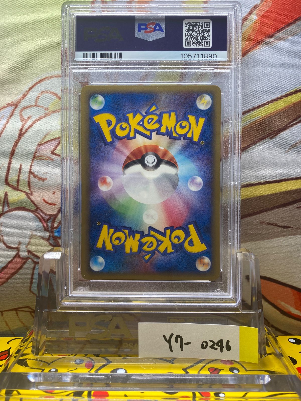 PSA8 ピカチュウ プロモ 112 2005 Meiji デルタ種 δ - メルカリ