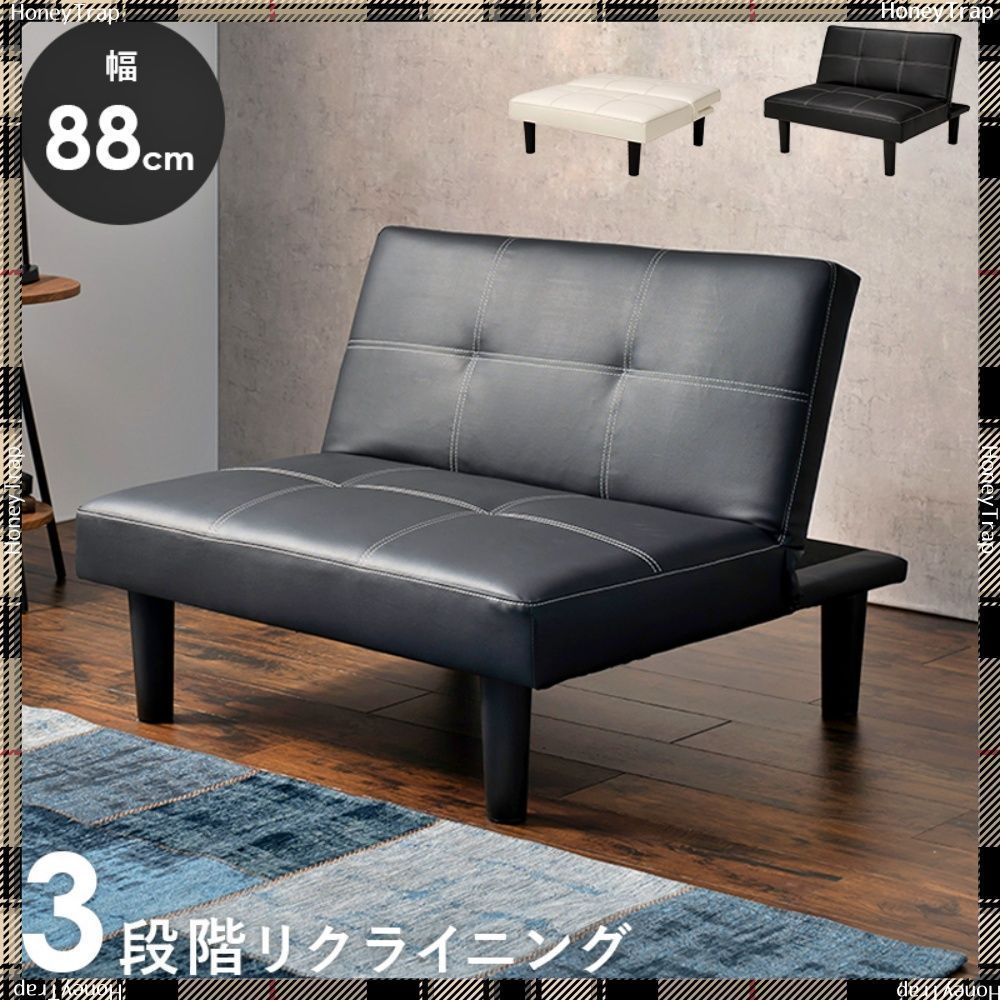 ソファ 小売 LSF-4440 ソファ1人掛け ソファベッド LSF-4440-2S ロー