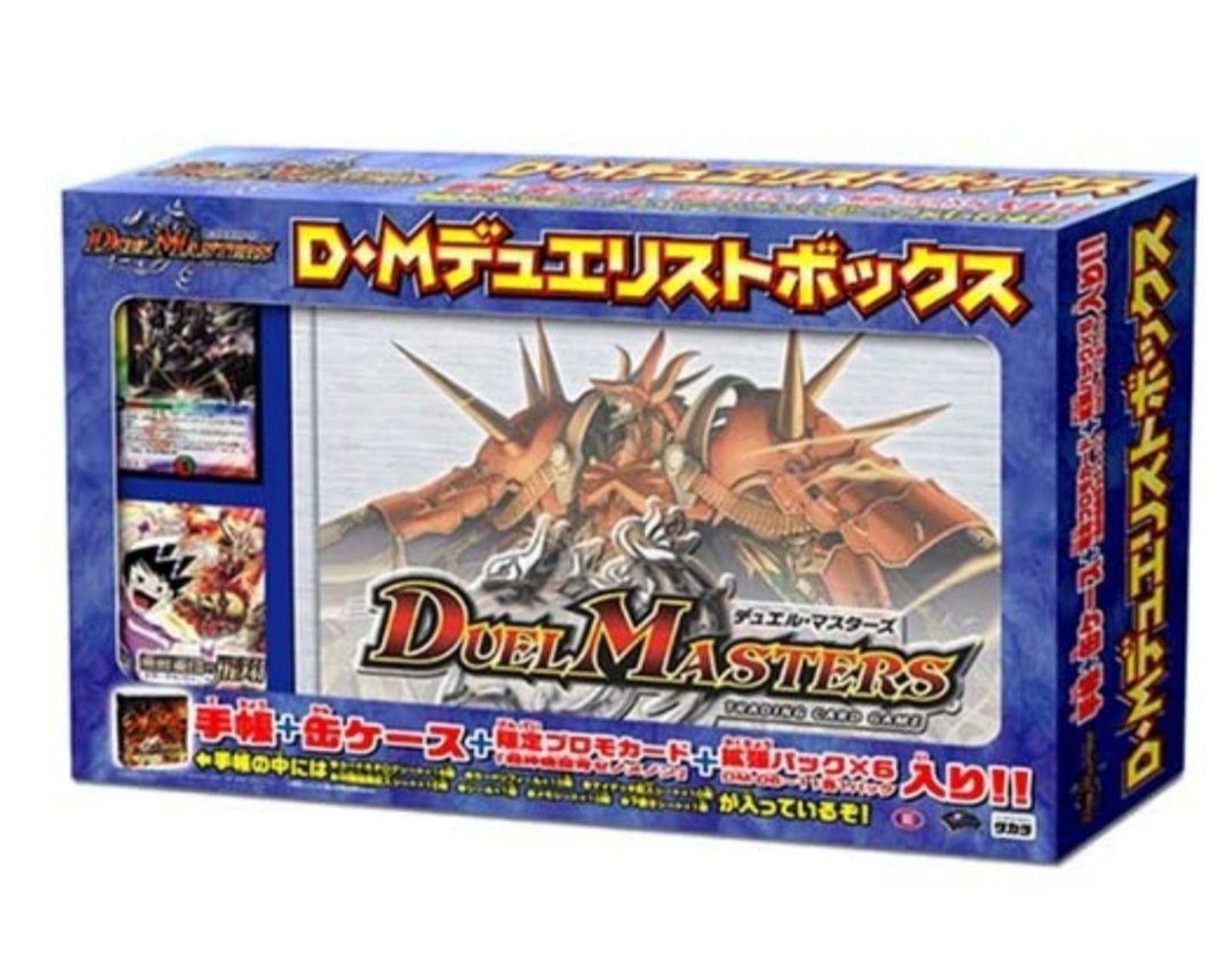 デュエル・マスターズ TCG DM デュエリストボックス』 - メルカリ