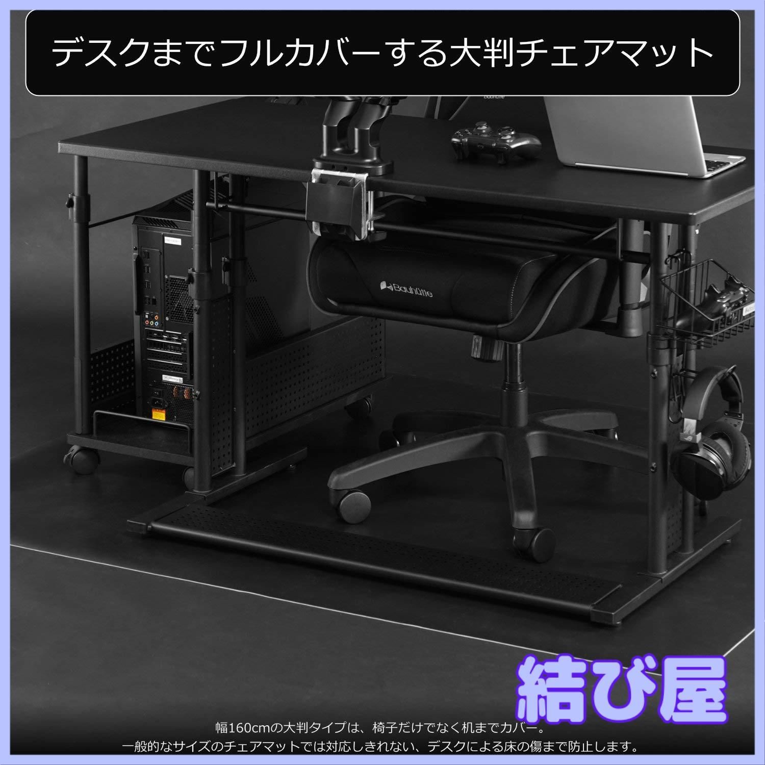 特価】Bauhutte ( バウヒュッテ ) デスクごとチェアマット カーペット 
