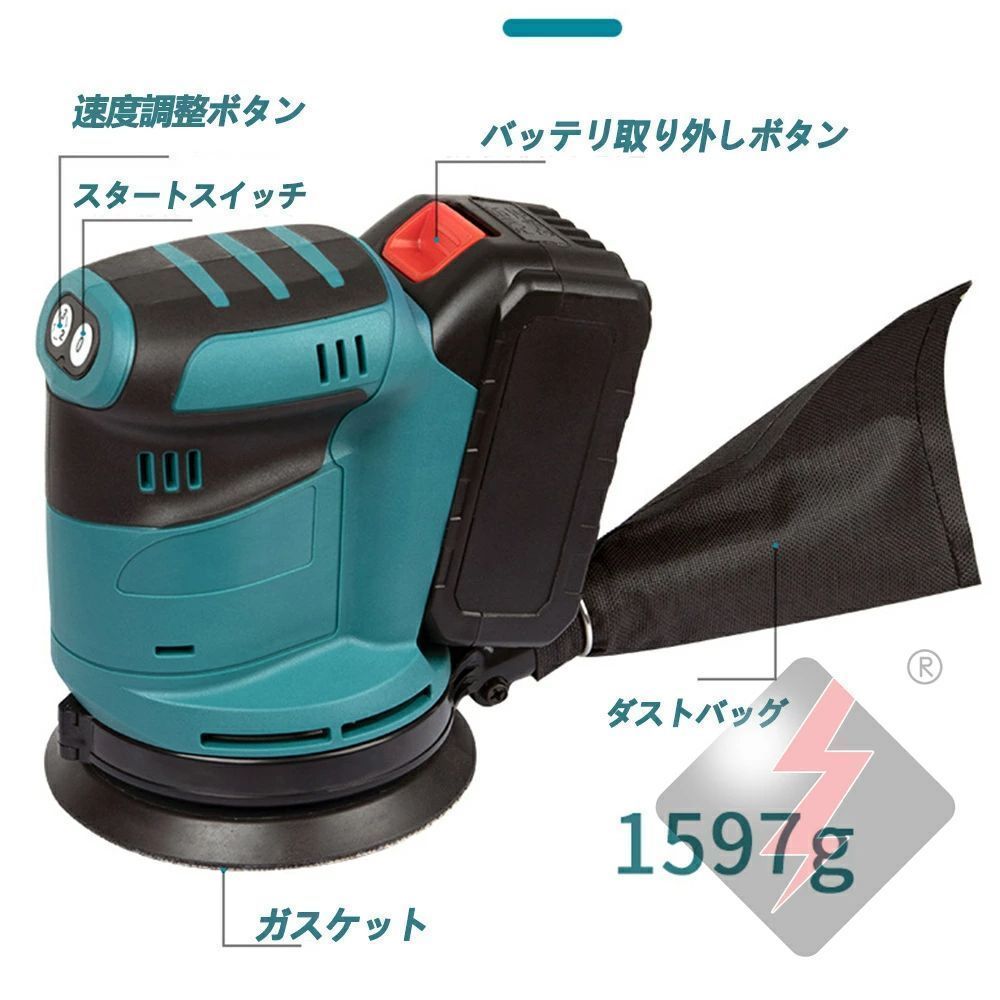 ペーパー寸法
