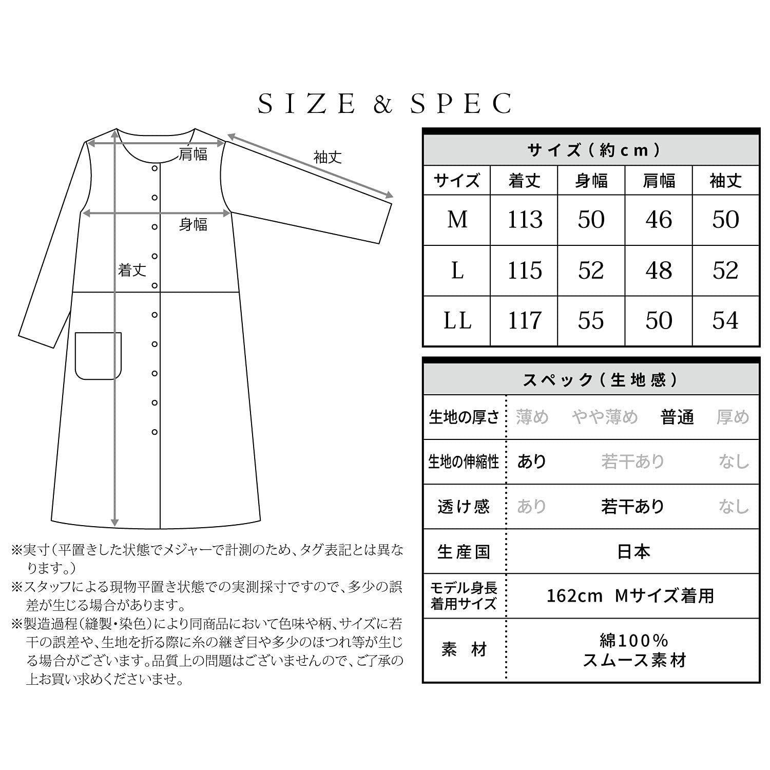 ニシキ] ネグリジェ パジャマ 日本製 綿100％ 肌に優しい 国内縫製