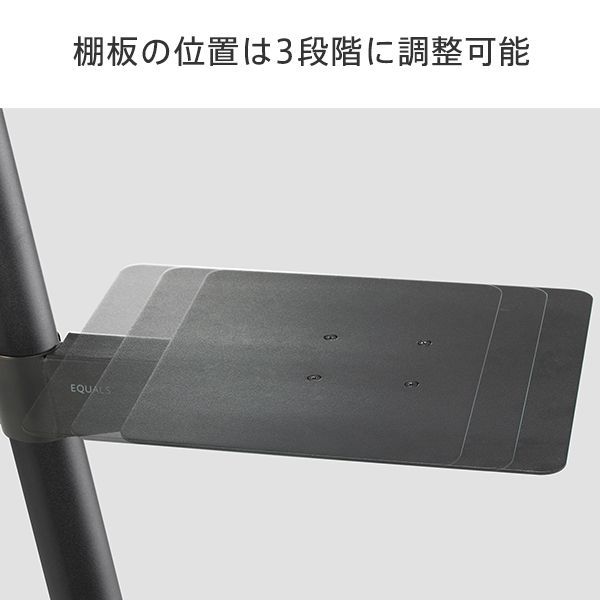 スチール製 WALLオプション