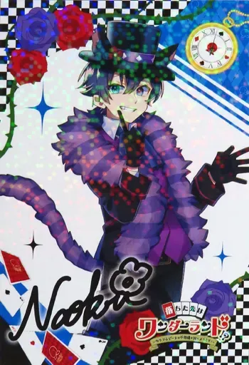 すにすてだいきりさんサイン付き FT8JR7V7xHMRNcy9BWyaYM.webp@webp