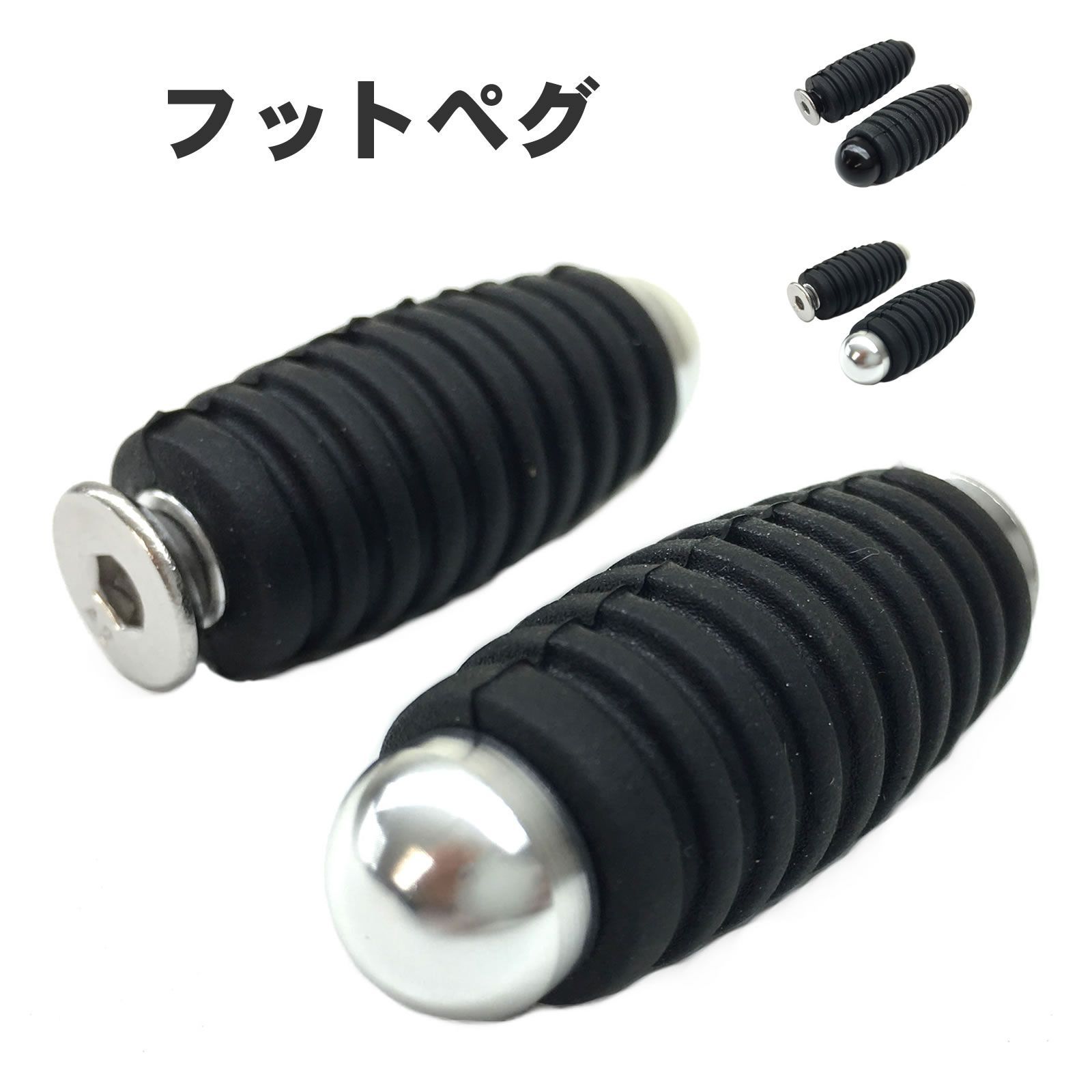 バイク 用 シフト フット ブレーキ ペグ チェンジ ペダル 2個 セット 