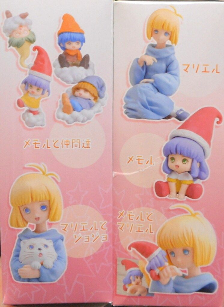 とんがり帽子のメモル コレクションフィギュア