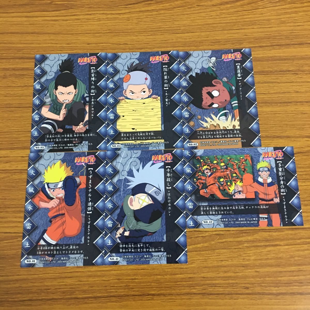 羽37 カード トレカ まとめ NARUTO ナルト ロック リー うずまき