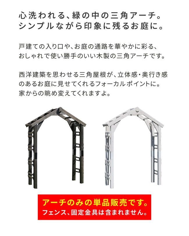 門 木製