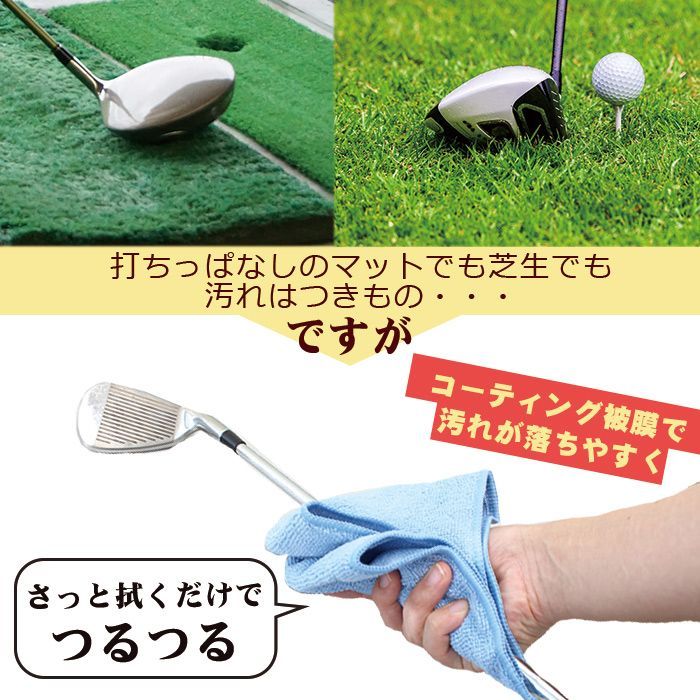 ゴルフクラブ