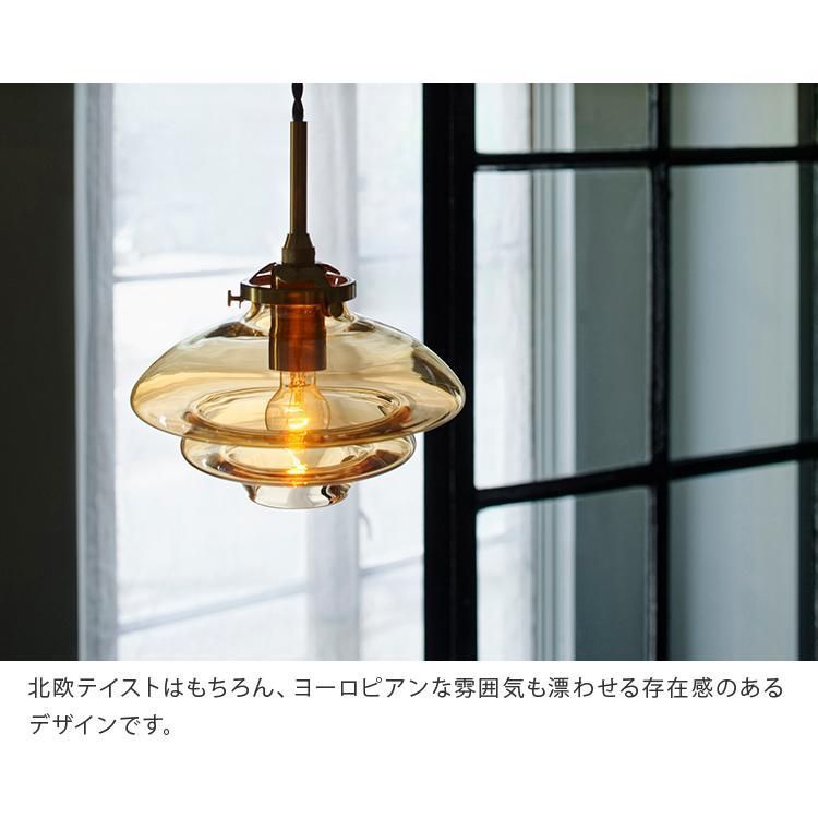 リネー ペンダントライト
