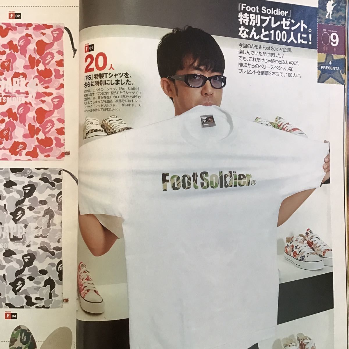 BAPE×popeye 2001年11月号20着限定T 000000004204 - Kametuku