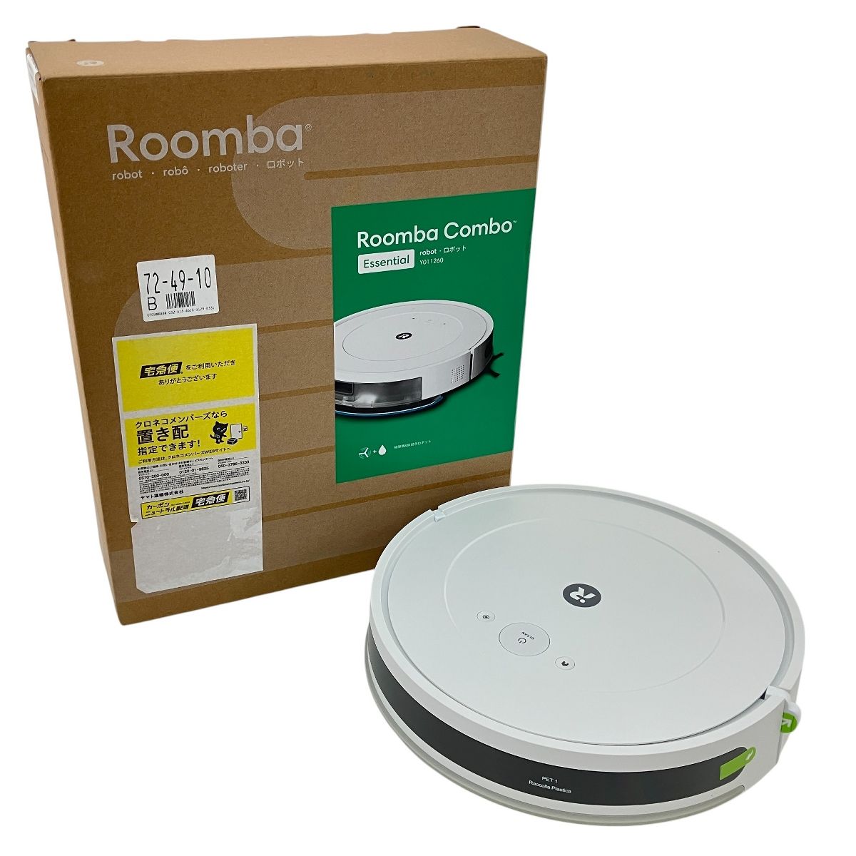 iRobot RVG-Y1 Y011260 ロボット 掃除機 Roomba Combo Essential robot ルンバ 家電 み Z9991559