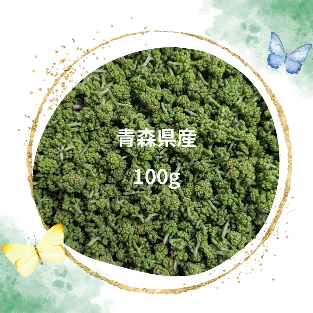 ? な緑色のみ? 花山椒100g | 青森県産 | 天然 無農薬