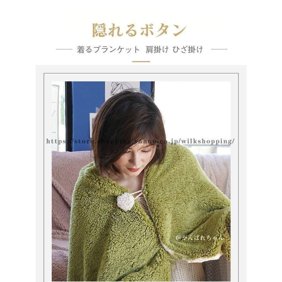 着るブランケット 肩掛け