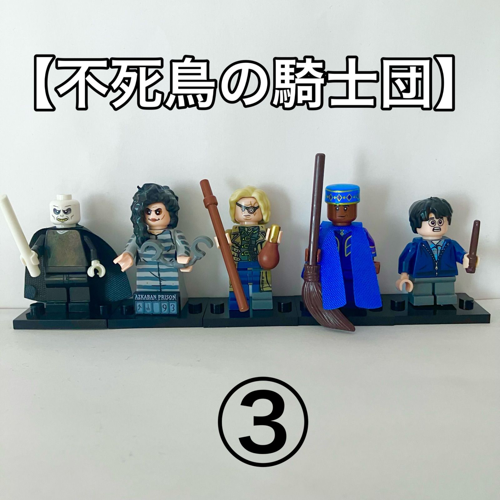 【レゴ】レゴハリーポッター　ミニフィグ20体セット 5月発売？レゴ(R)ハリー・ポッター20周年記念ミニフィグ公式画像