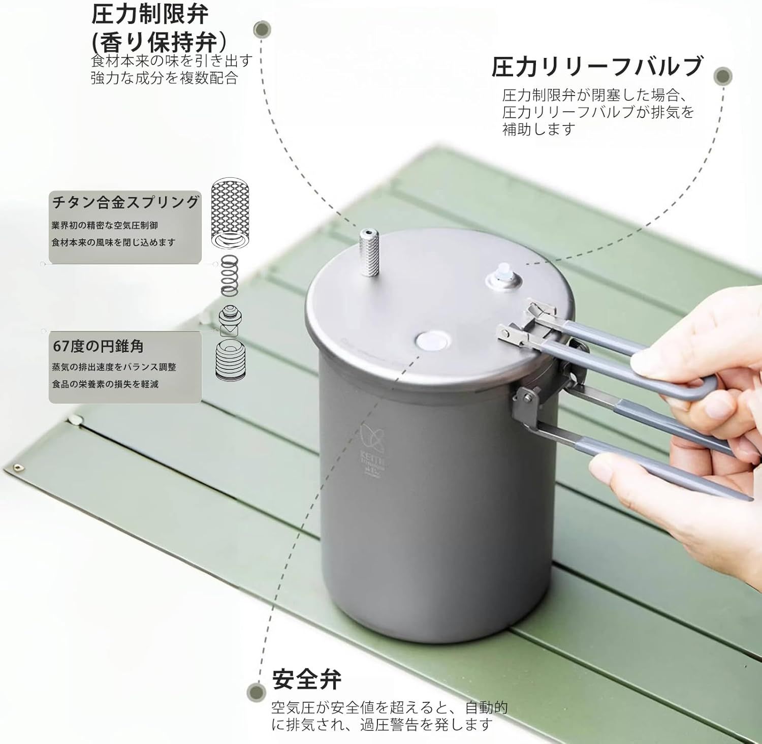 KEITH チタン キャンプ 調理鍋 チタン プラトー 圧力炊飯器 旅行