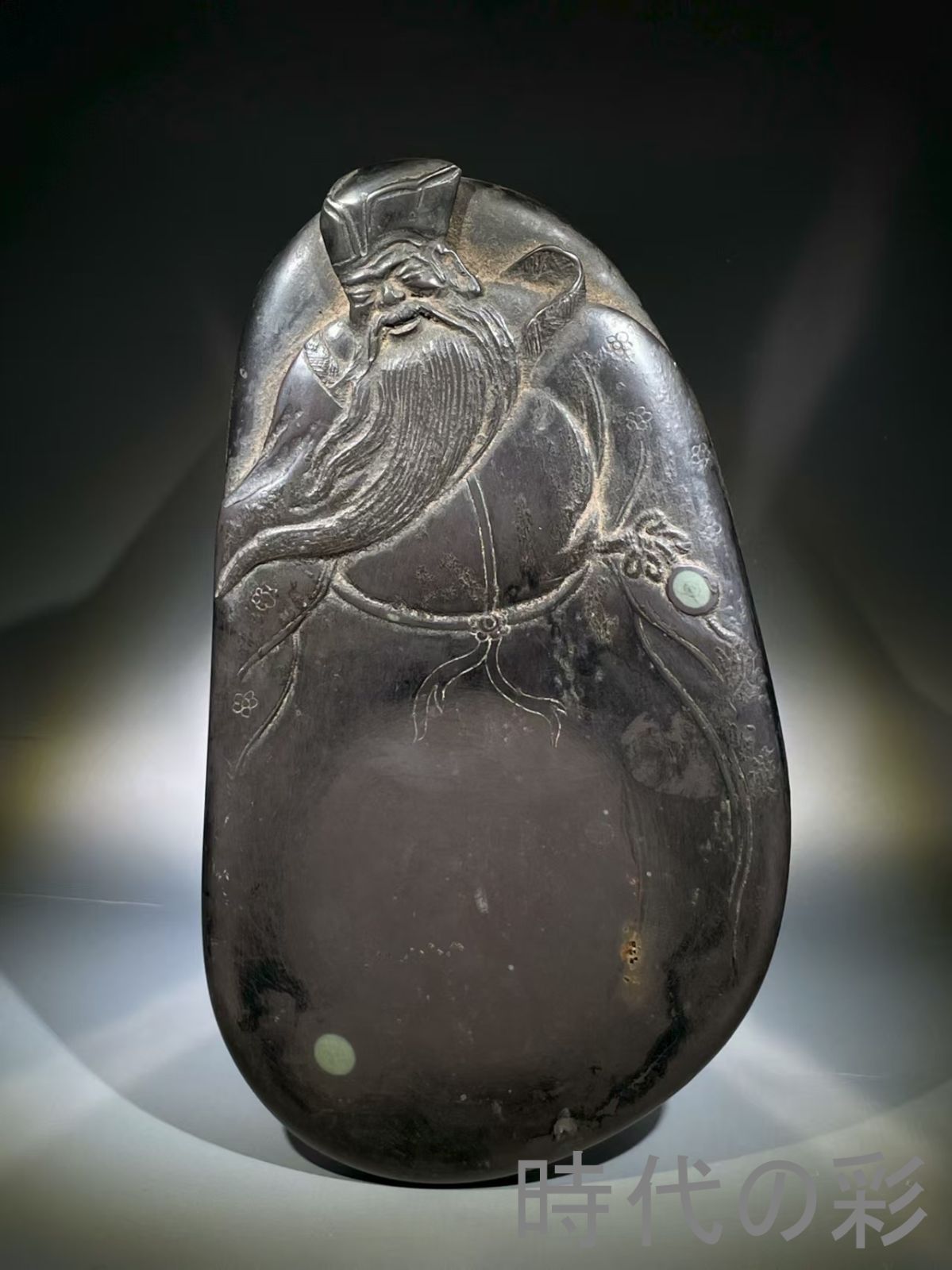 中国古美術 在銘 安石端硯 古硯 端渓 唐硯 老坑 唐物 すずり 古玩 書道具 文房四宝 書家R07092419