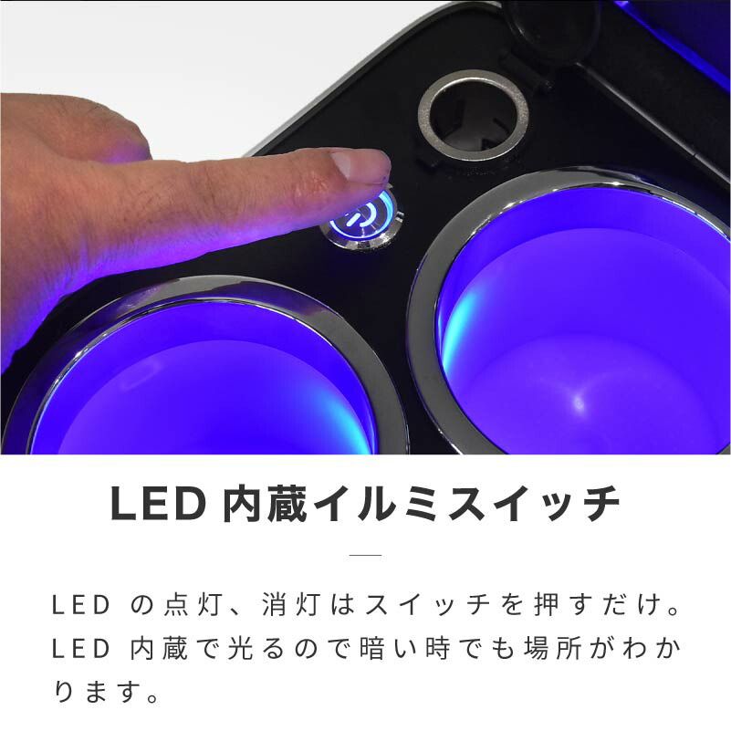 USB5口 シガー3口