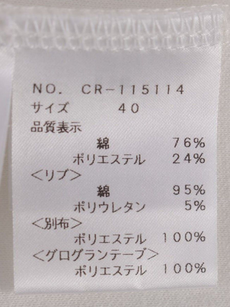 ホワイト