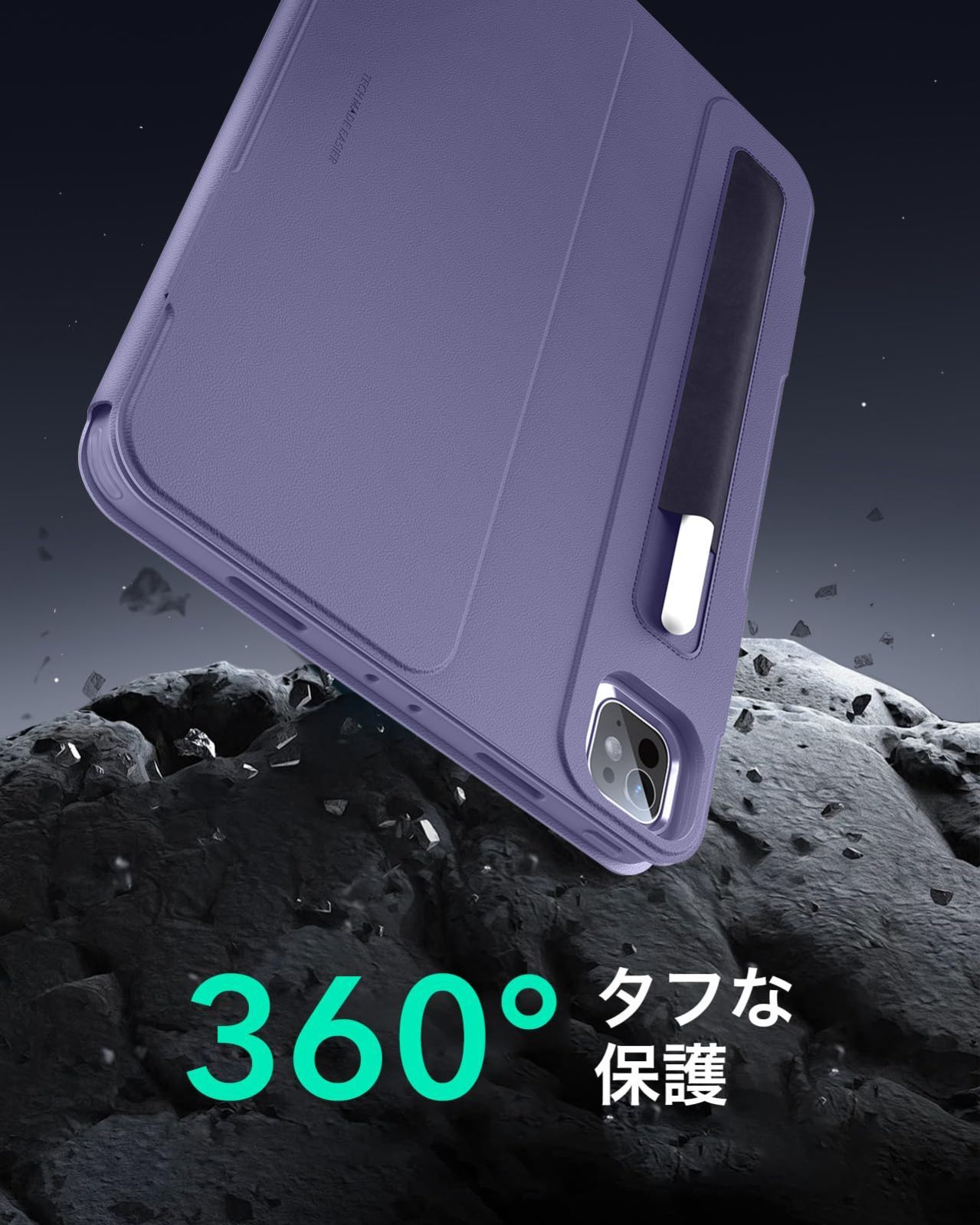 Shiftシリーズ iPad