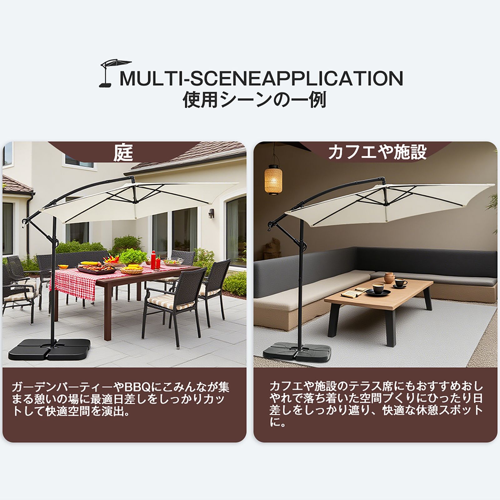 【ブラウン】パラソル単体 直径300cm 30+UPF 角度調整 パラソルセット ブラウン】パラソル単体 直径300cm 30+UPF紫外線対策 角度調整