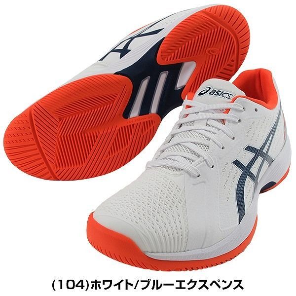 テニスシューズ 1041A298