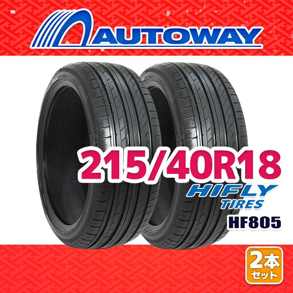 AUTOWAY 215|40R18 サマータイヤ HIFLY HF805 18インチ 2本セット 夏タイヤ オートウェイ