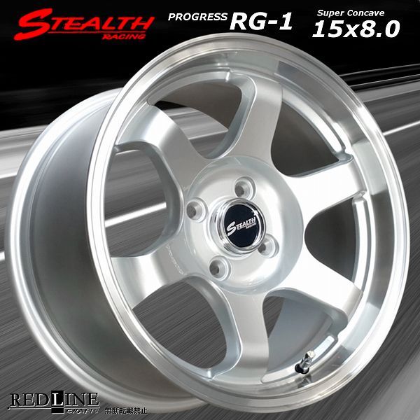 RG-1 15x8.0J