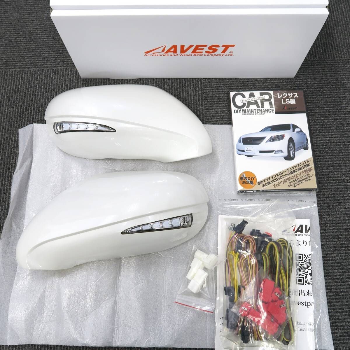 LEXUS レクサスLS460前期 LS600前期用 シーケンシャル バーチカルアロー 流れるウインカー付ドアミラーカバー左右 077塗装済 白ポジション スイッチ切替シーケンシャル DVD同梱 未使用に近い AVEST