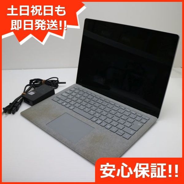 Surface Laptop 2 第8世代 Core i5 8GB SSD 256GB サーフェス Microsoft 土日祝発送OK 04000