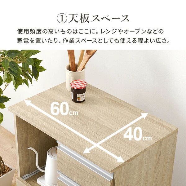 スリム キャビネット