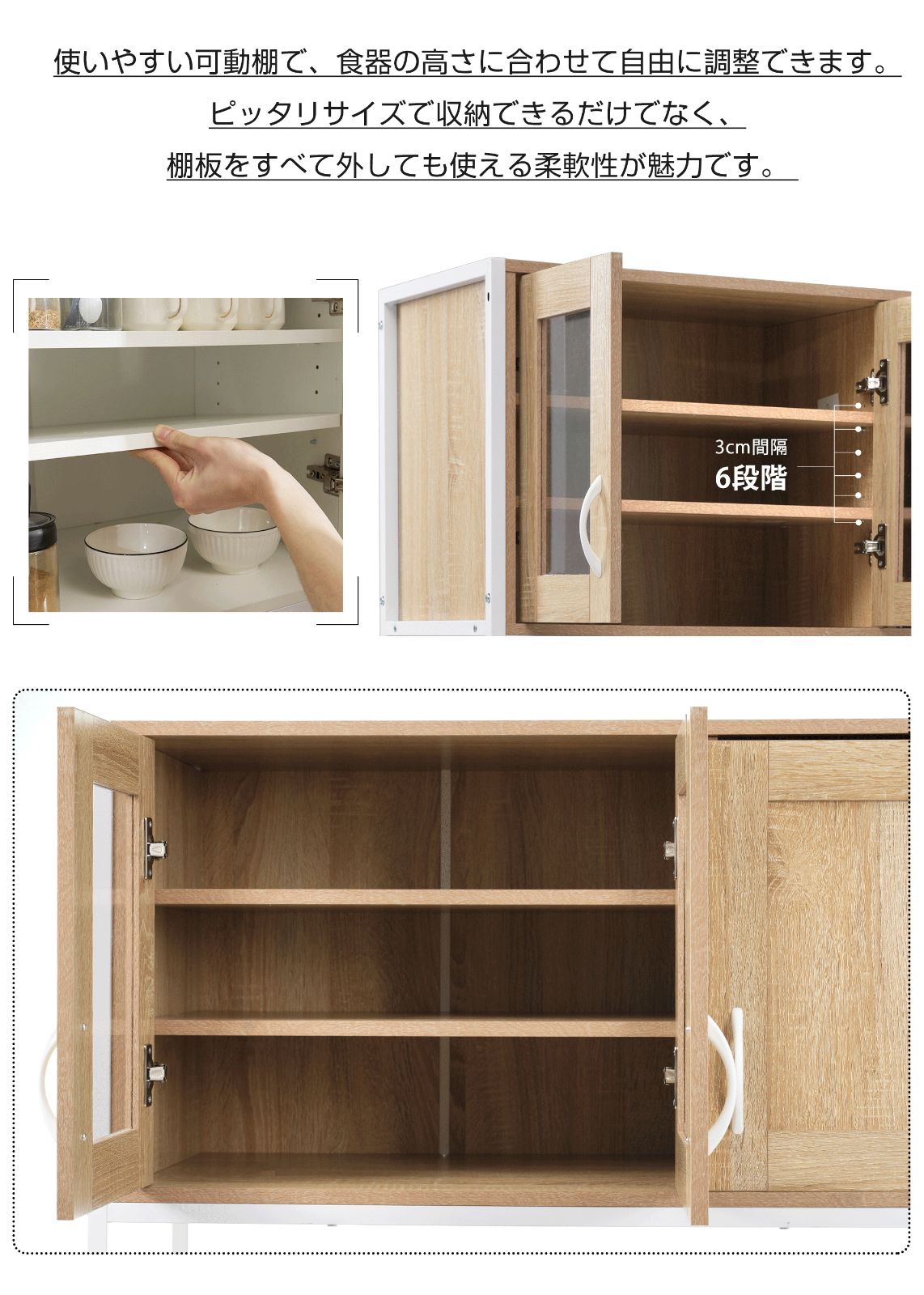 シンプル キッチンボード