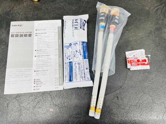 タカギ 水栓 JA497MN-9NCN02 説明書、カートリッジ、取付工具付