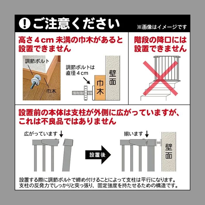 拡張フレーム付き