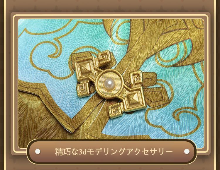 フルセット チャイナドレス＋ケープ＋ウエストポーチ