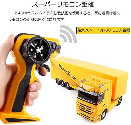 卍 RCコンテナトラック2.4