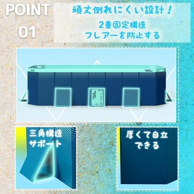 組み立て
