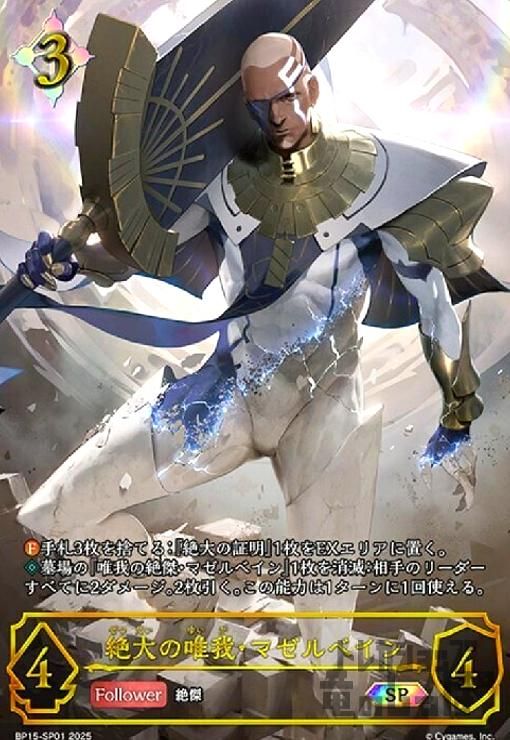 エボルヴ 愚かなる賢者・リンクル リーダー