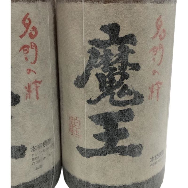未開栓品 22505K2352