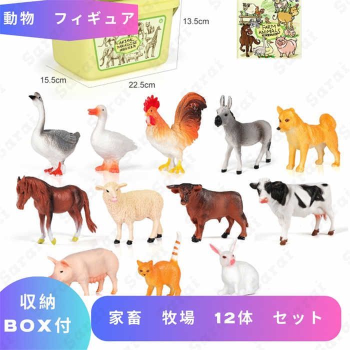 リーメント 牧場 動物セット 送料無料 リーメント miffy NaturalKitchen ミッフィー