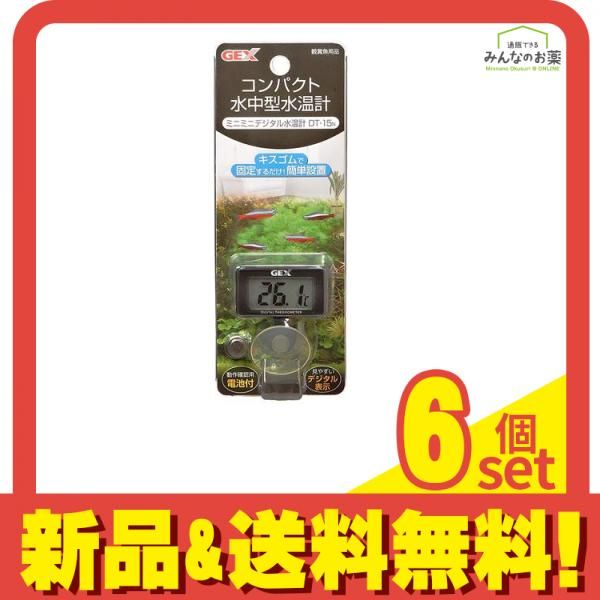 GEX ミニミニデジタル 水温計 DT-15N 1個入 6個セット