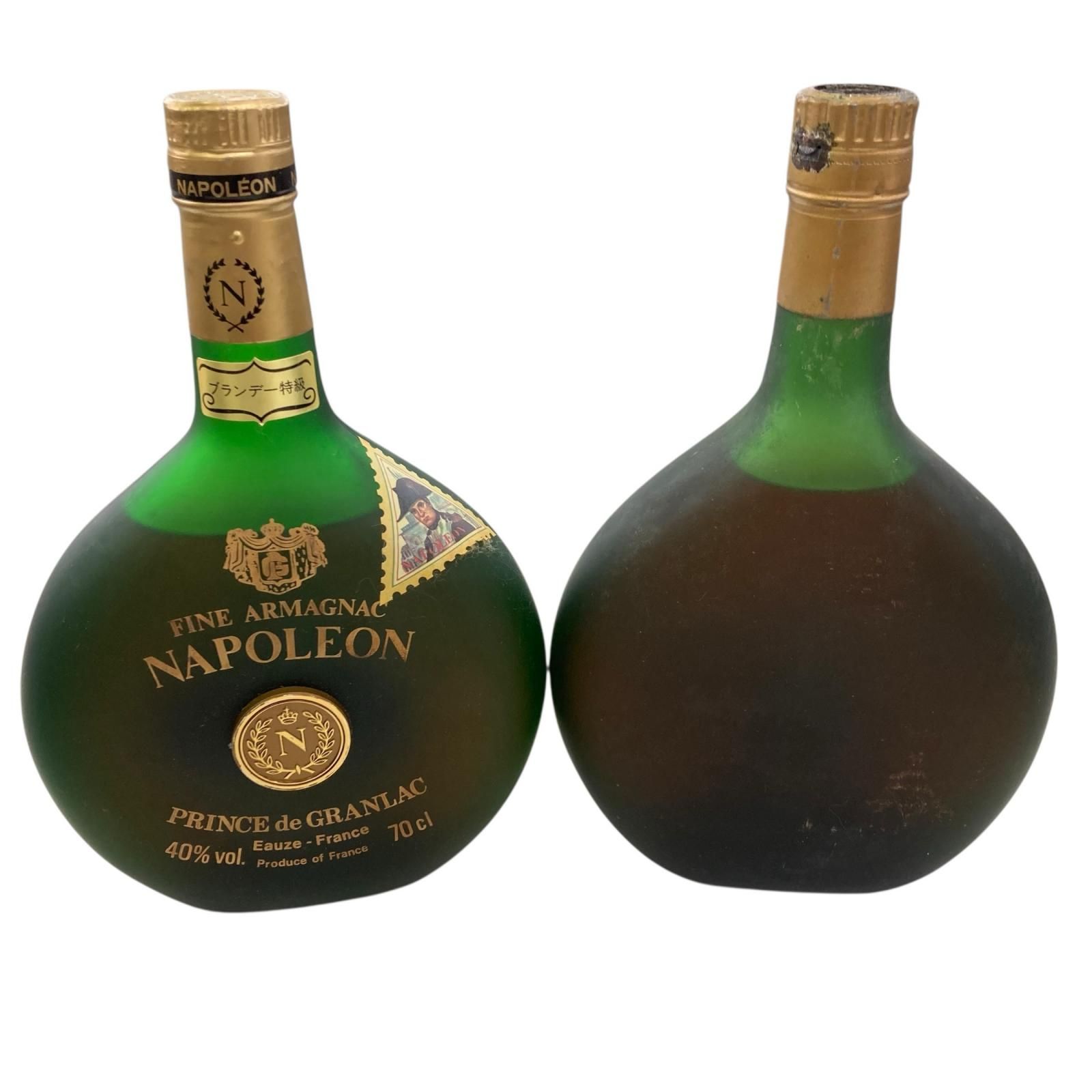 レミーマルタン XOSPECIAL 700mlとナポレオン クルボアジェ 計2本 レミーマルタン XOSPECIAL 700mlとナポレオン クルボアジェ 計2本