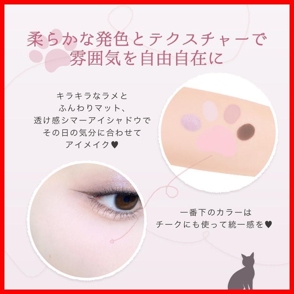 肉球パレット