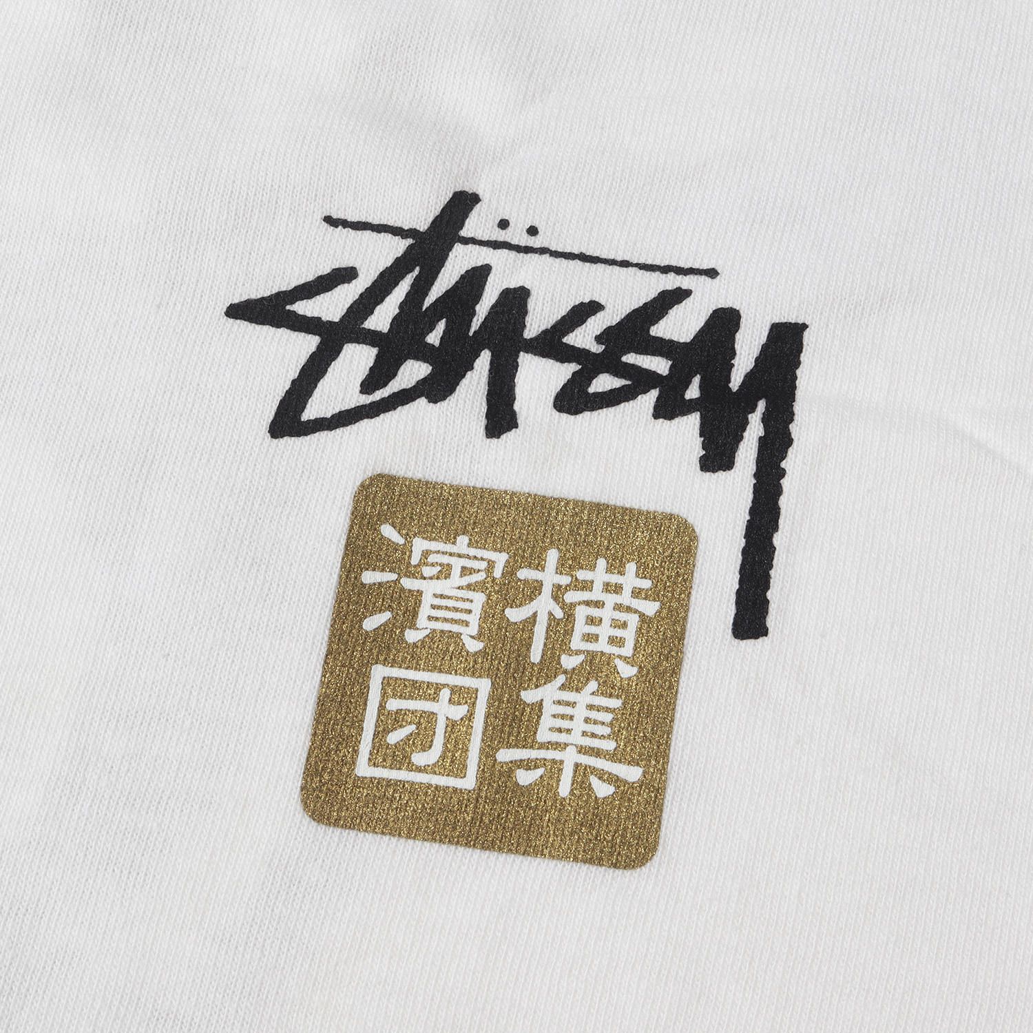 新品 STUSSY ステューシー Tシャツ サイズ:XL 神奈川 4店舗 チャプト 
