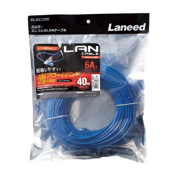 エレコム　LD-GPAY/BU40　カテゴリ-6A対応LANケーブル 40m