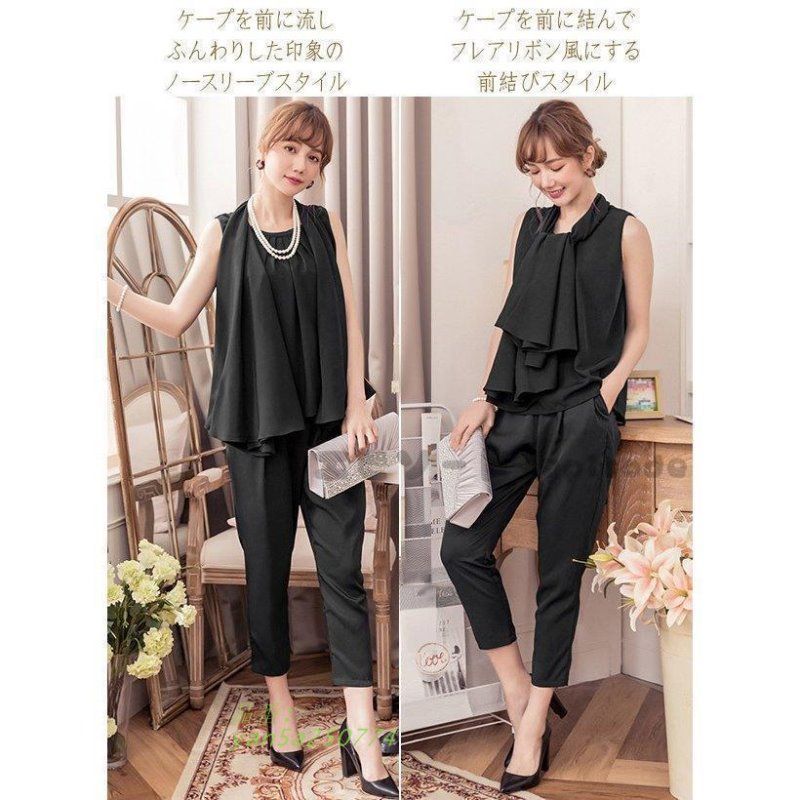 ドレス パンツドレス